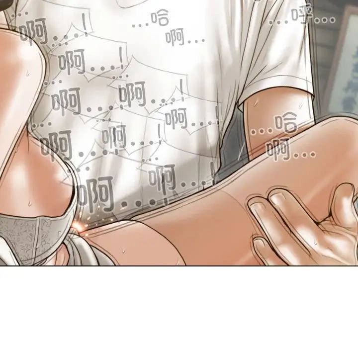 不可抗拒的吸引第10话