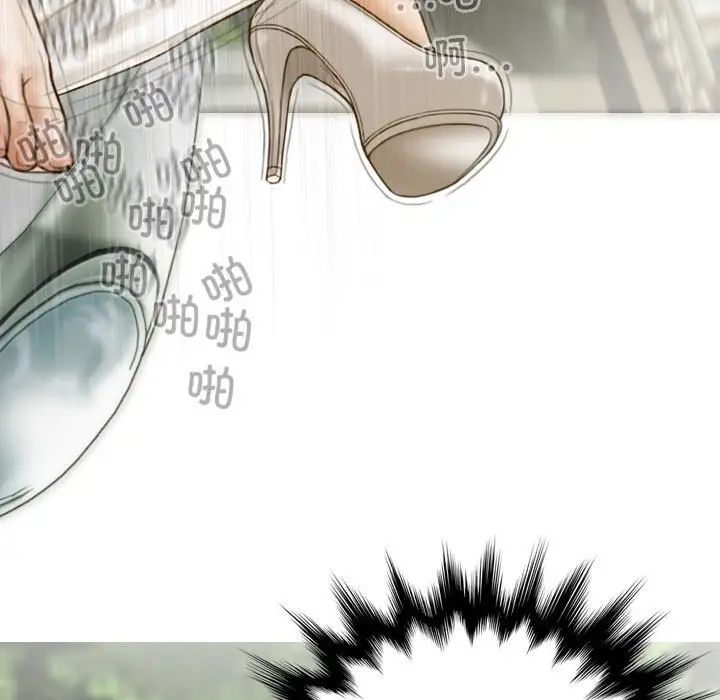 不可抗拒的吸引第10话