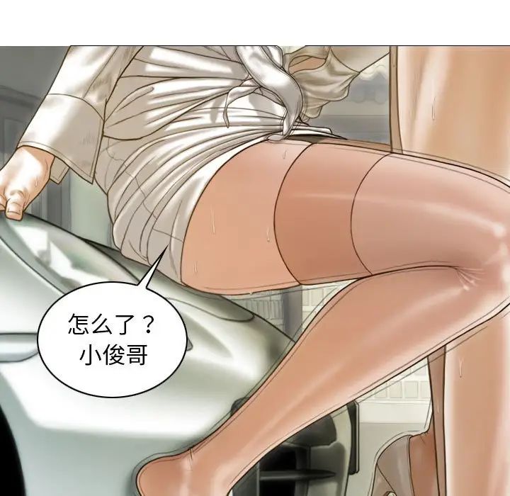 不可抗拒的吸引第10话