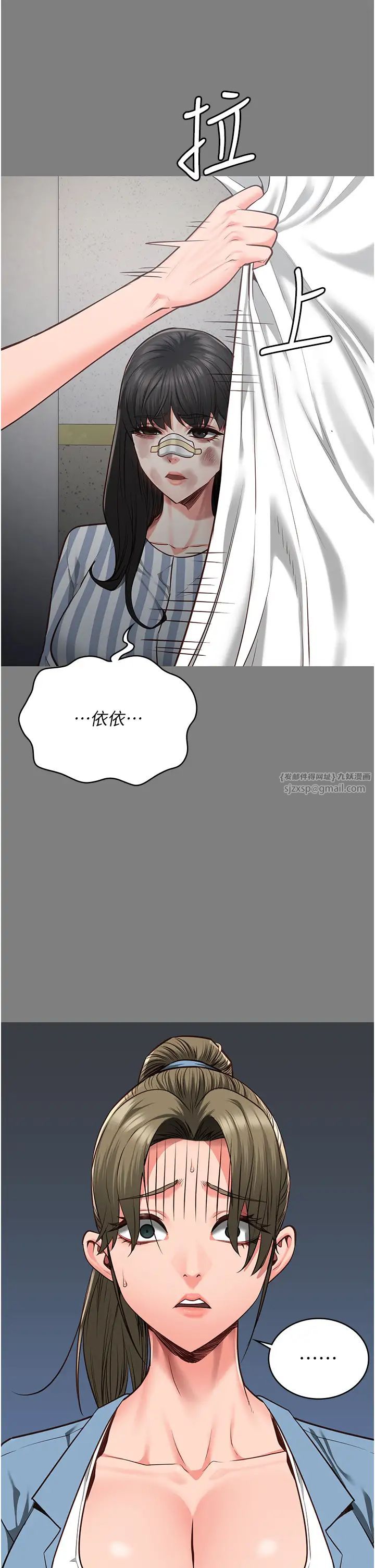 监狱女囚第62话-以牙还牙,以眼还眼