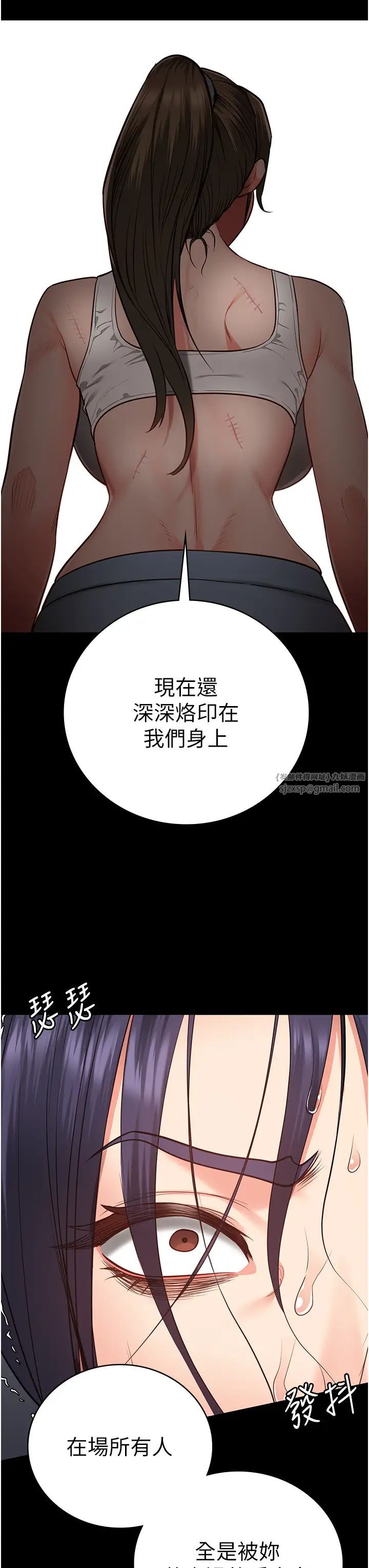 监狱女囚第62话-以牙还牙,以眼还眼