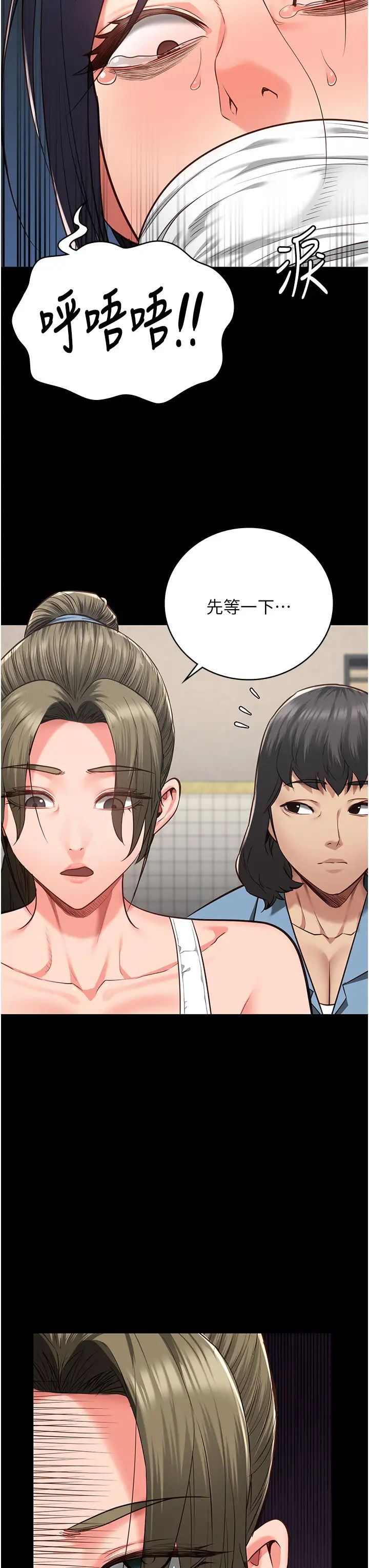 监狱女囚第62话-以牙还牙，以眼还眼