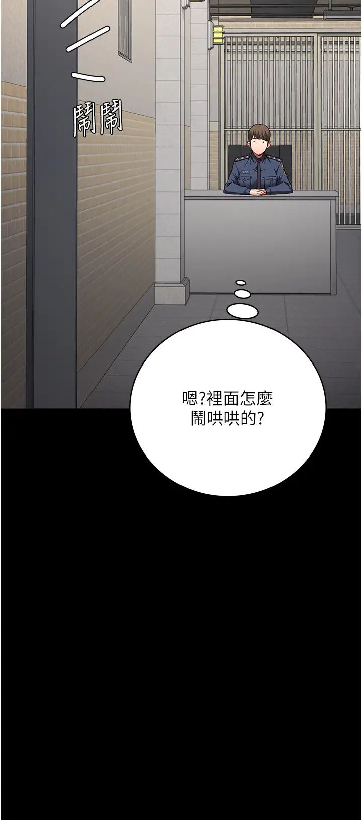 监狱女囚第62话-以牙还牙,以眼还眼