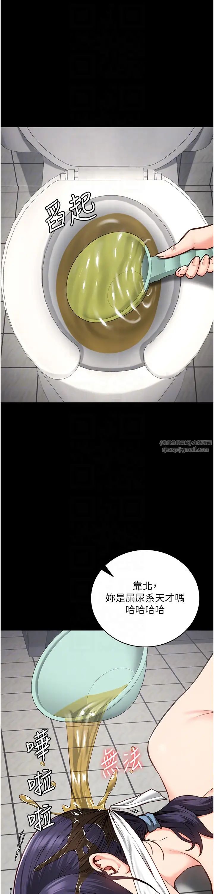 监狱女囚第62话-以牙还牙,以眼还眼