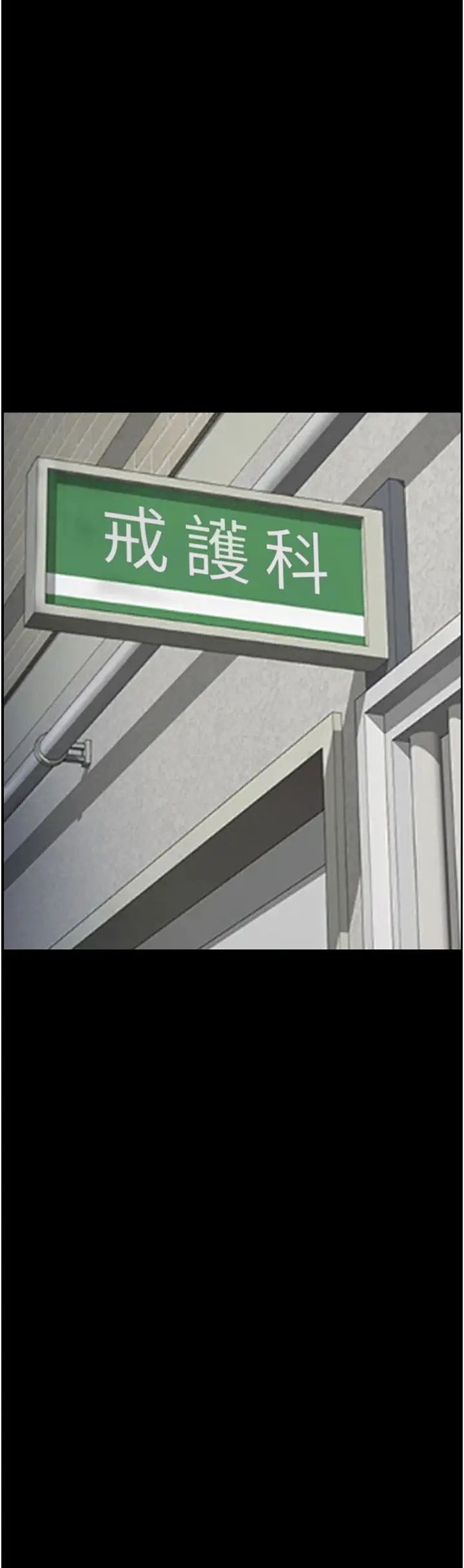 监狱女囚第62话-以牙还牙,以眼还眼