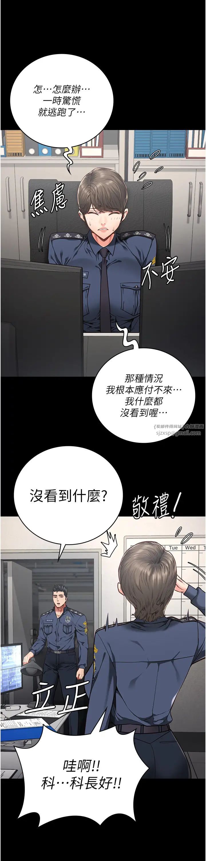 监狱女囚第62话-以牙还牙,以眼还眼
