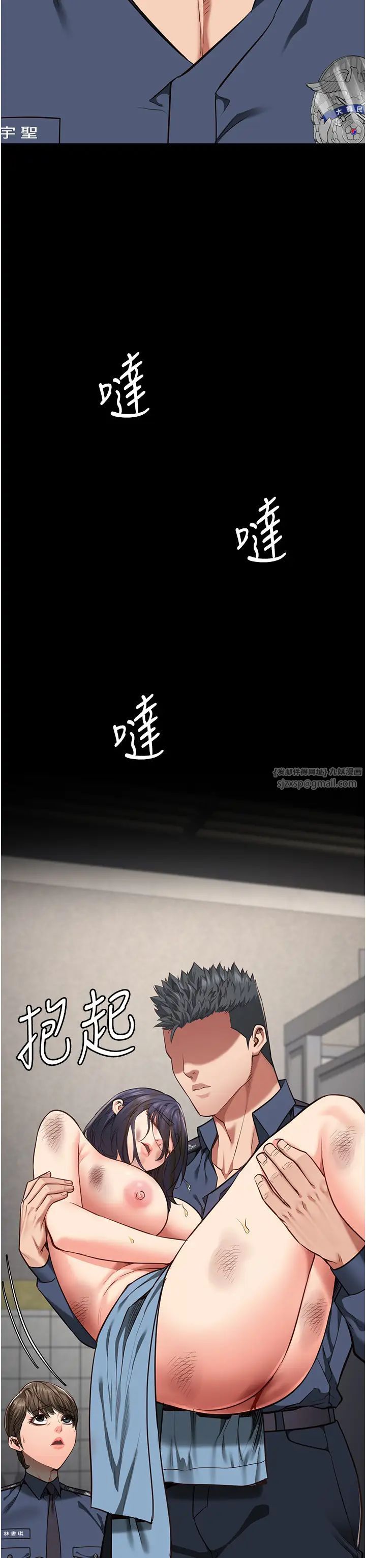 监狱女囚第62话-以牙还牙,以眼还眼