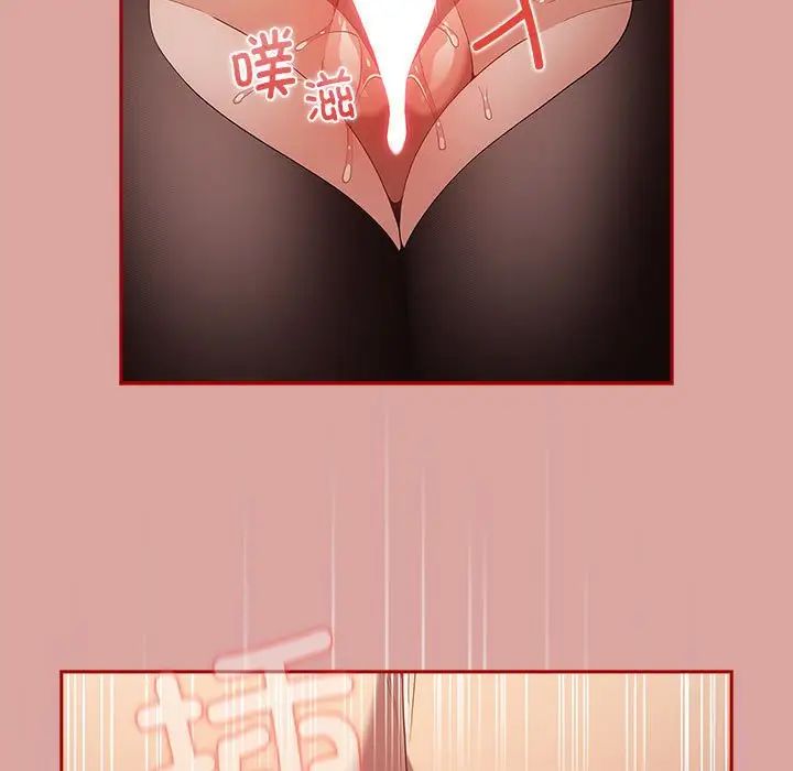 游戏规则我来定第54话