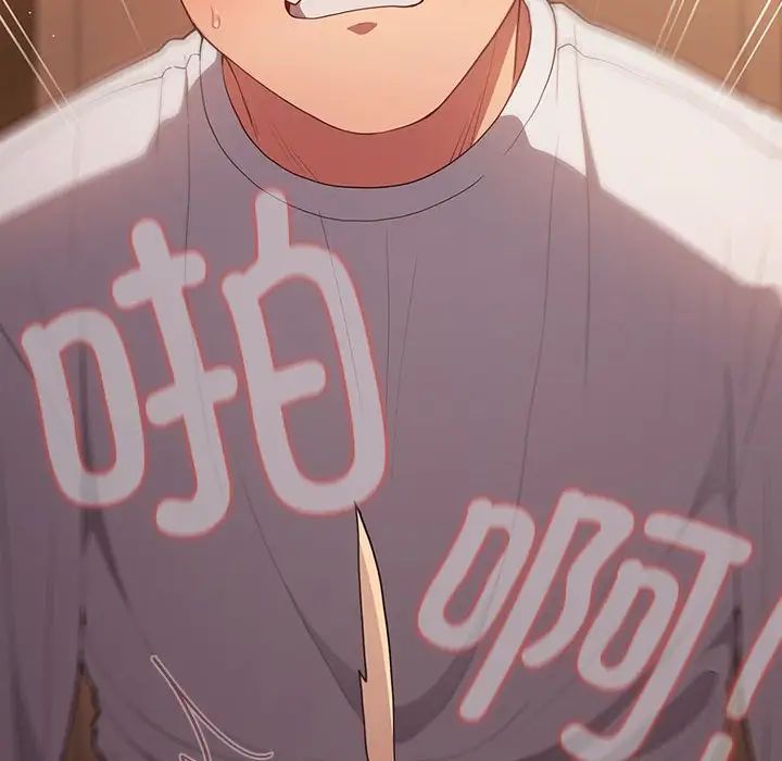 游戏规则我来定第54话