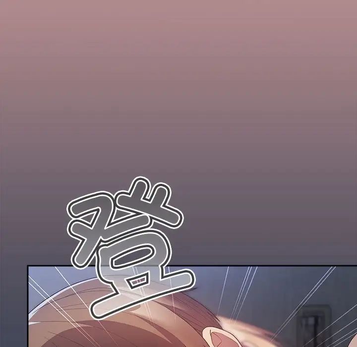 游戏规则我来定第54话