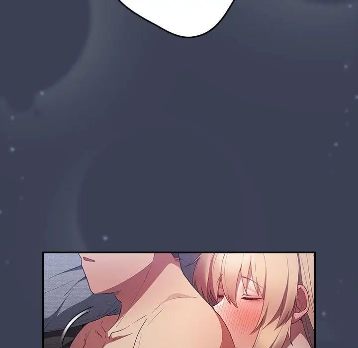 游戏规则我来定第54话