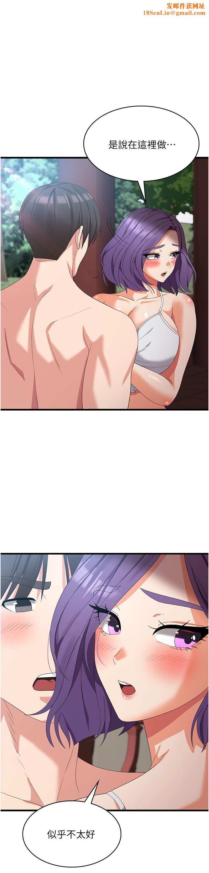 消灾解饿第29话-被阳气刺激到淫水乱喷