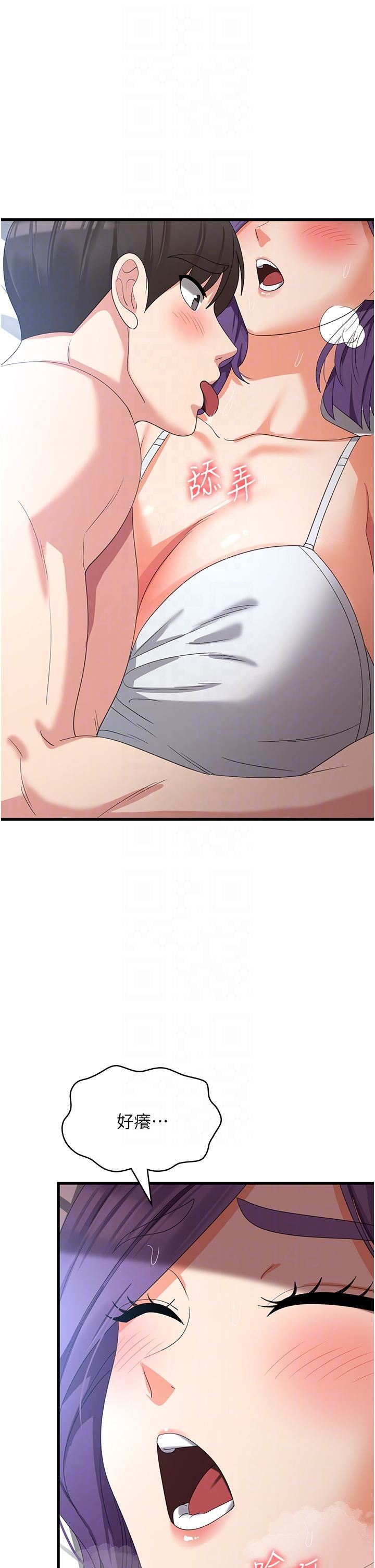 消灾解饿第29话-被阳气刺激到淫水乱喷