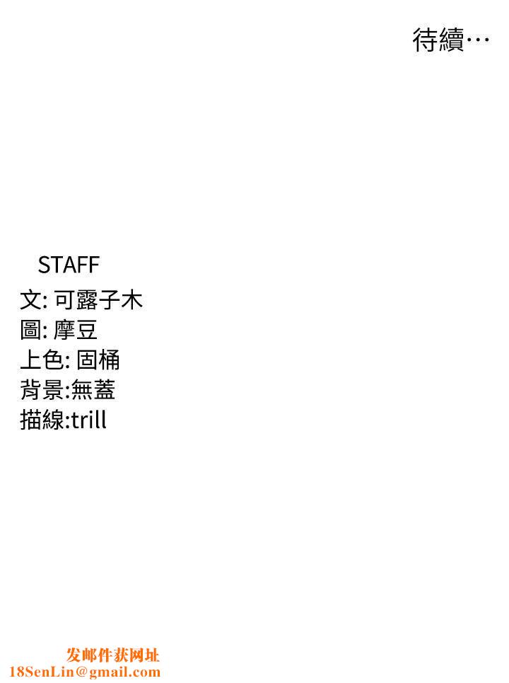 消灾解饿第29话-被阳气刺激到淫水乱喷