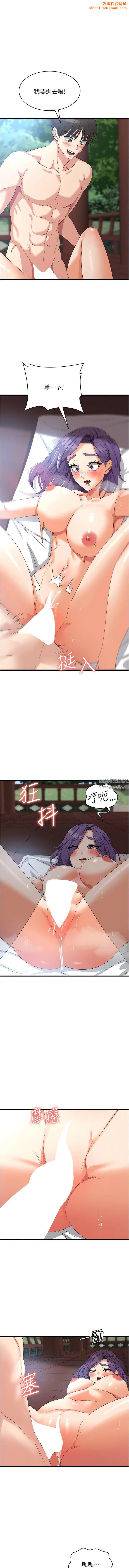 消灾解饿第30话-小穴要坏掉惹!