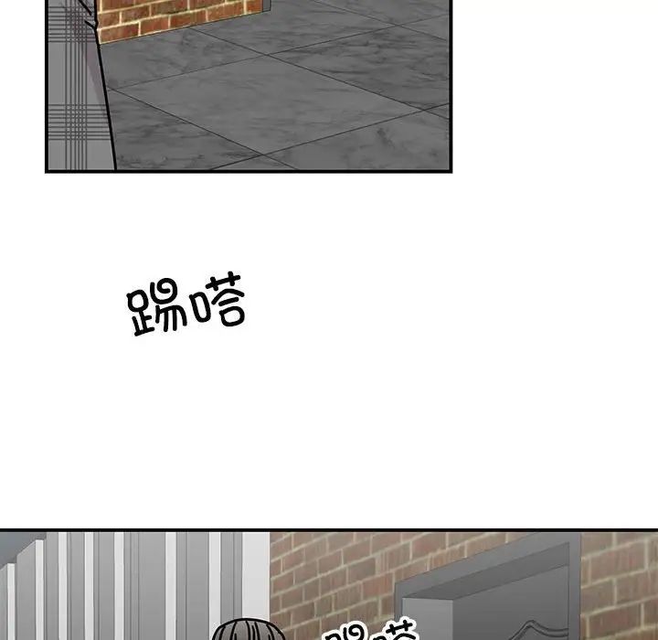 我的完美缪斯第33话