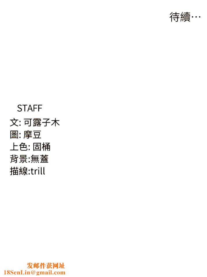 消灾解饿第30话-小穴要坏掉惹!