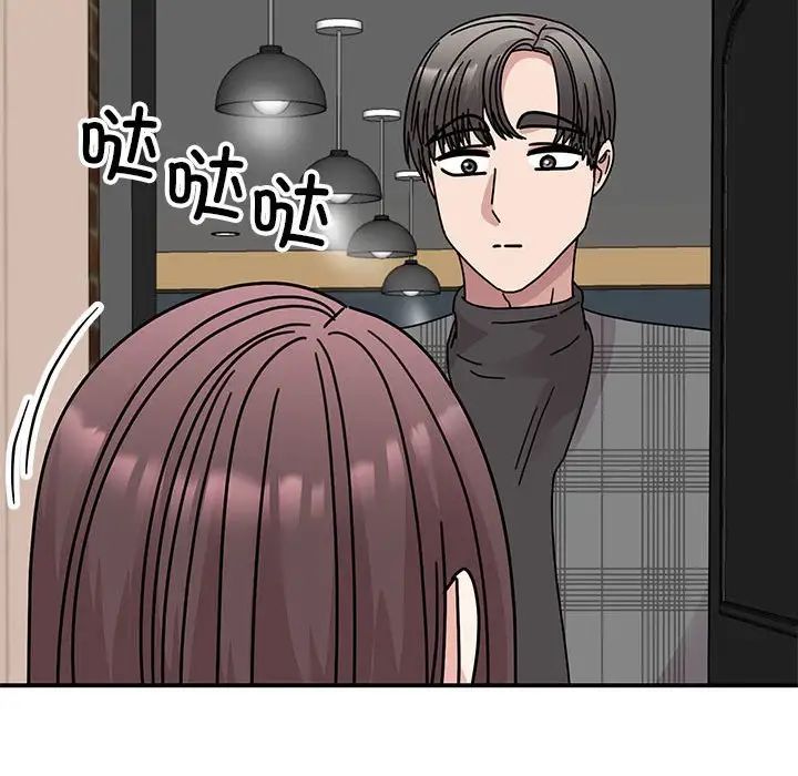 我的完美缪斯第33话