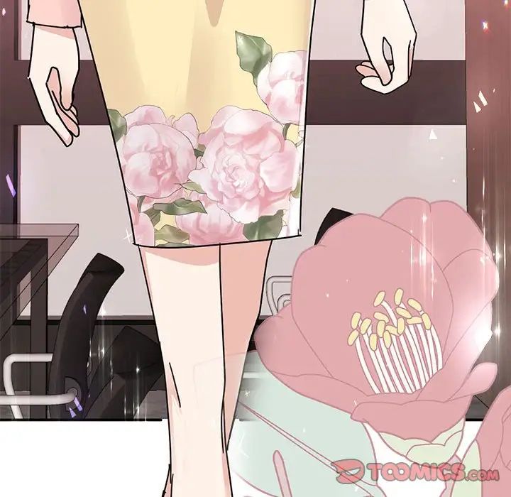 我的完美缪斯第33话