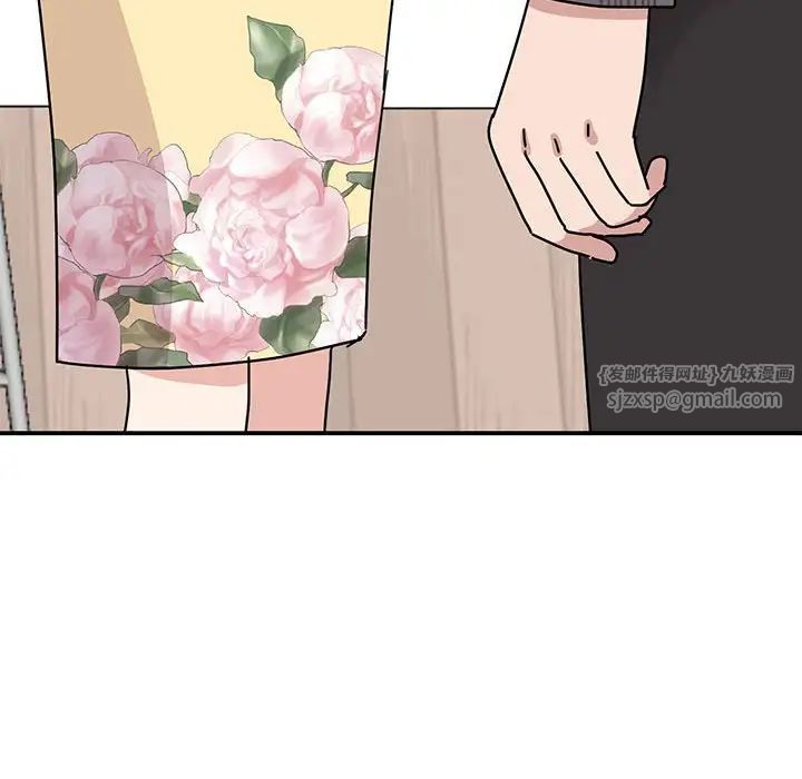 我的完美缪斯第33话