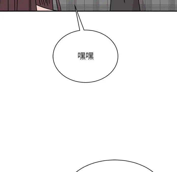 我的完美缪斯第33话
