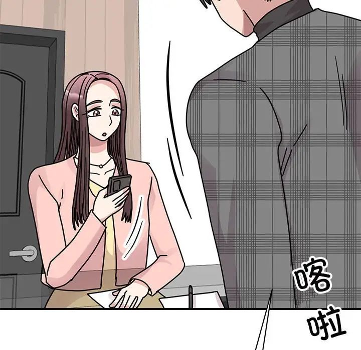 我的完美缪斯第33话