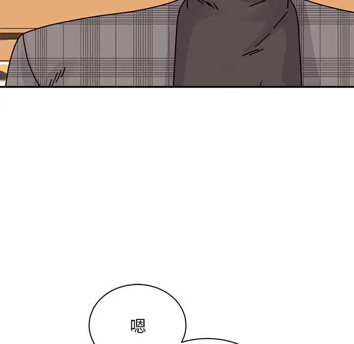 我的完美缪斯第33话