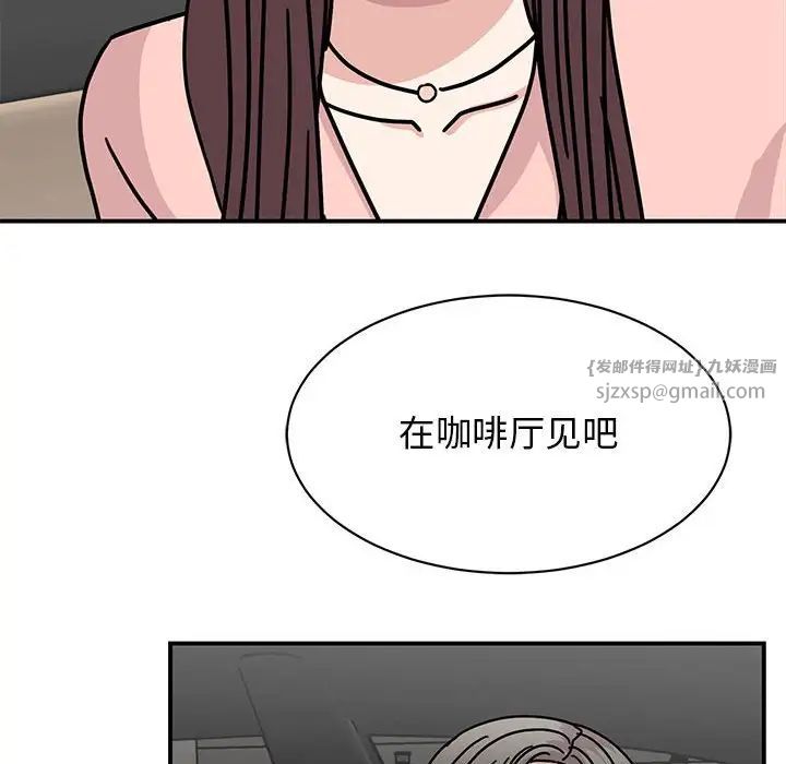 我的完美缪斯第33话