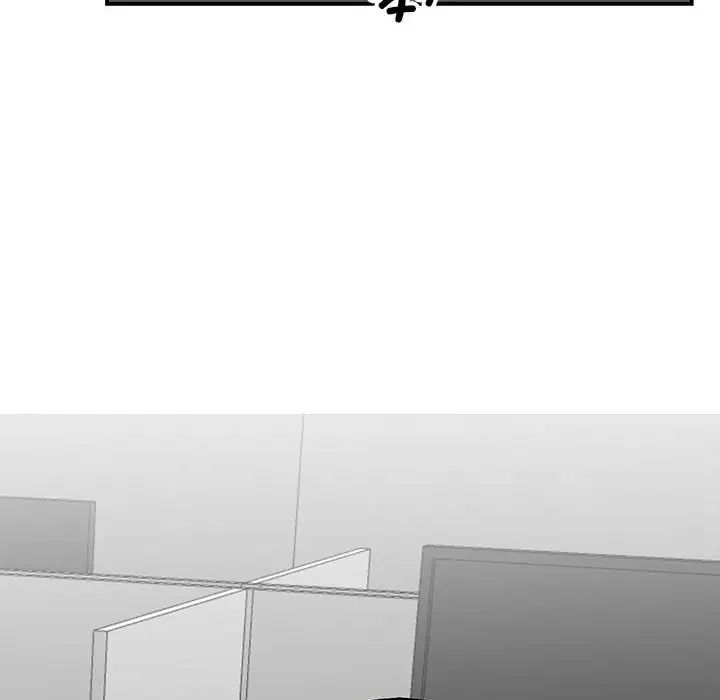 我的完美缪斯第33话