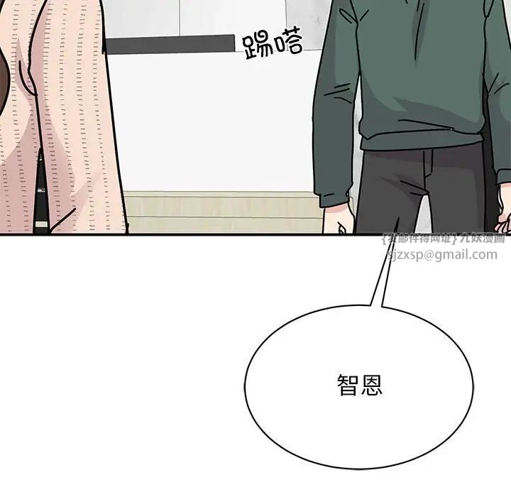 我的完美缪斯第33话