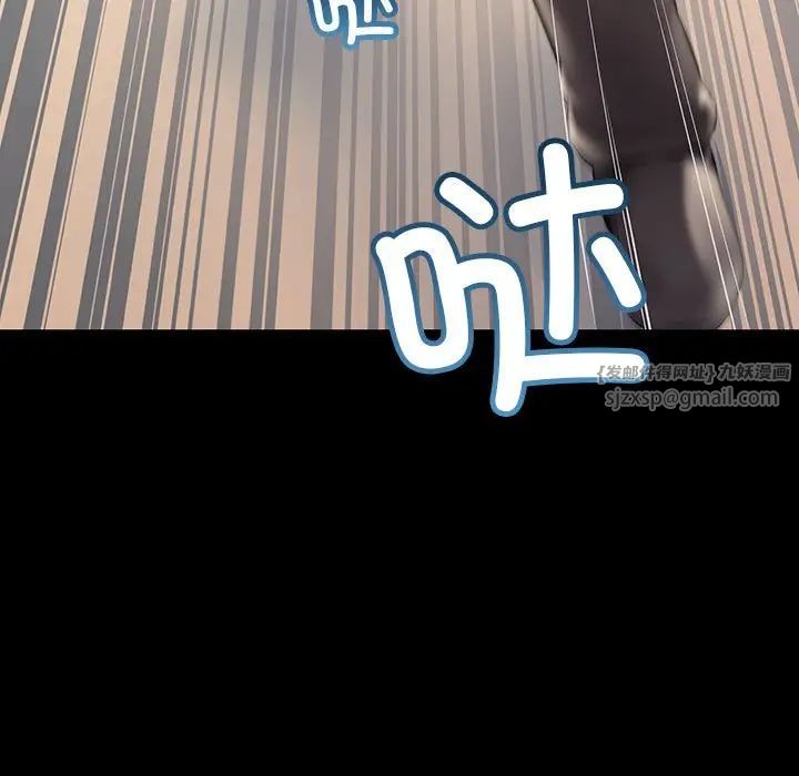 不正常关系第34话