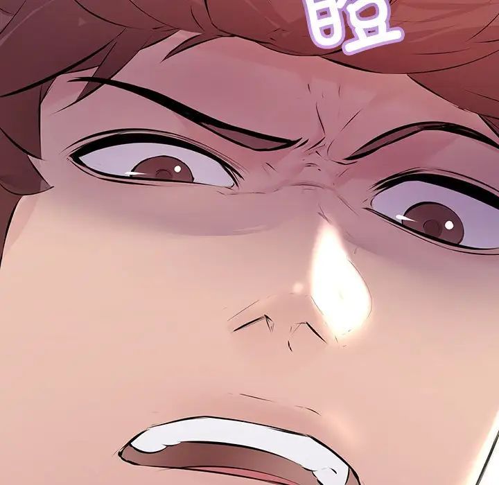 不正常关系第34话