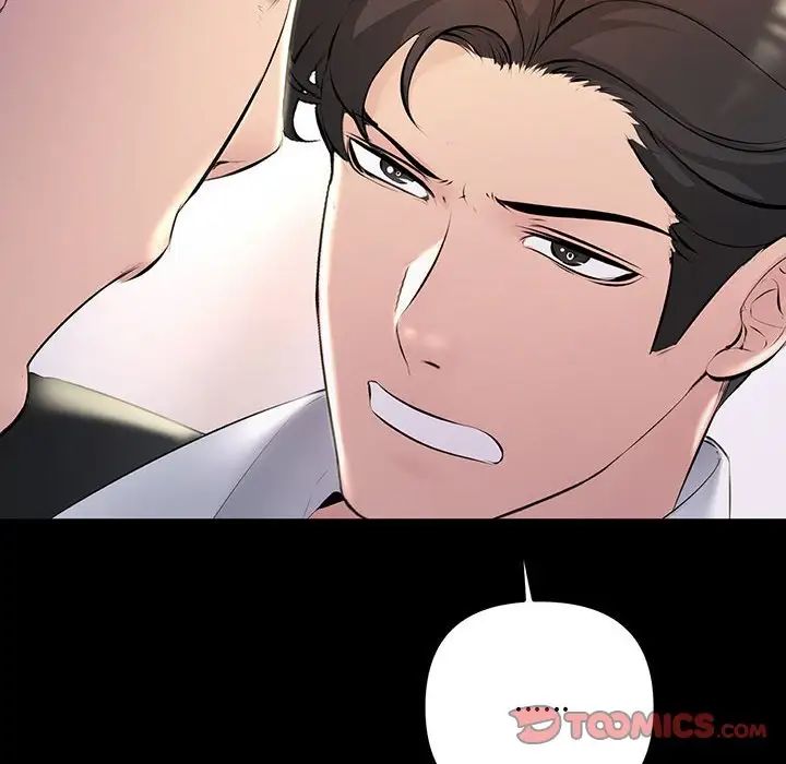 不正常关系第34话