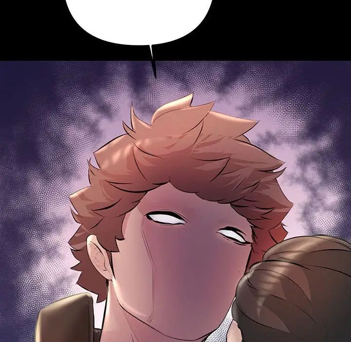 不正常关系第34话