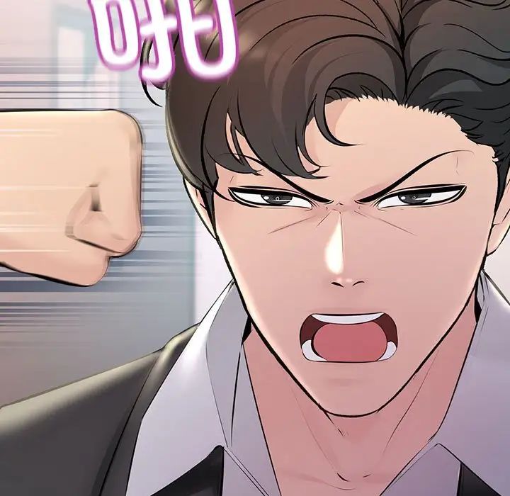 不正常关系第34话