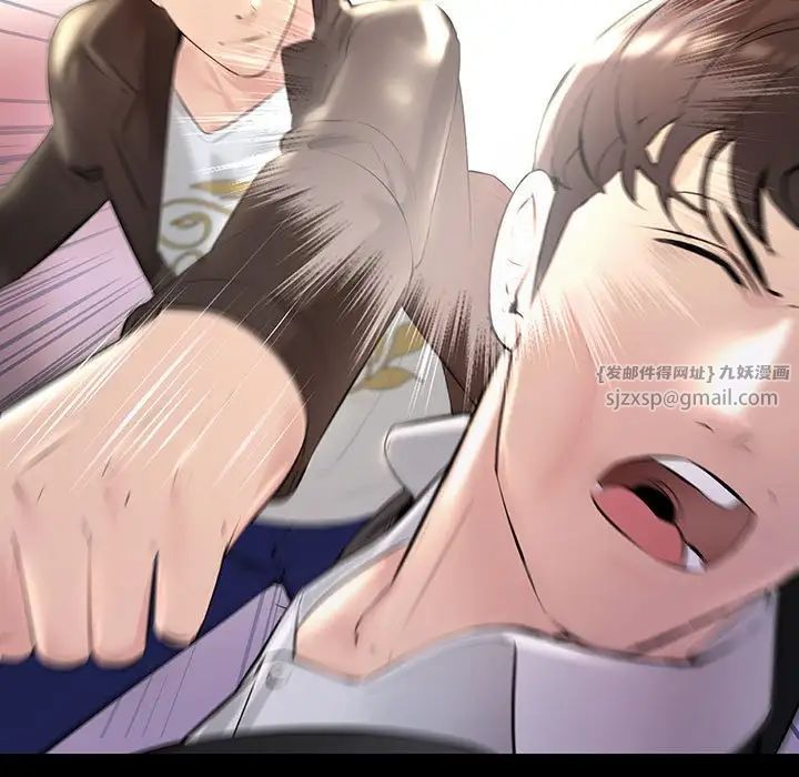 不正常关系第34话