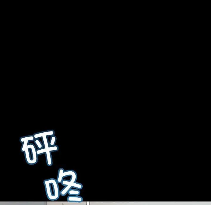 不正常关系第34话