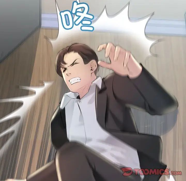 不正常关系第34话