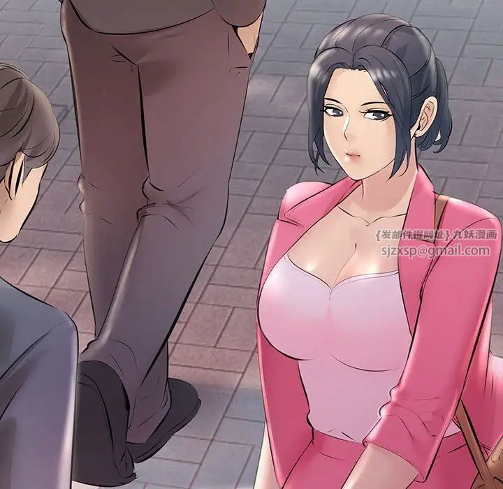 不正常关系第34话