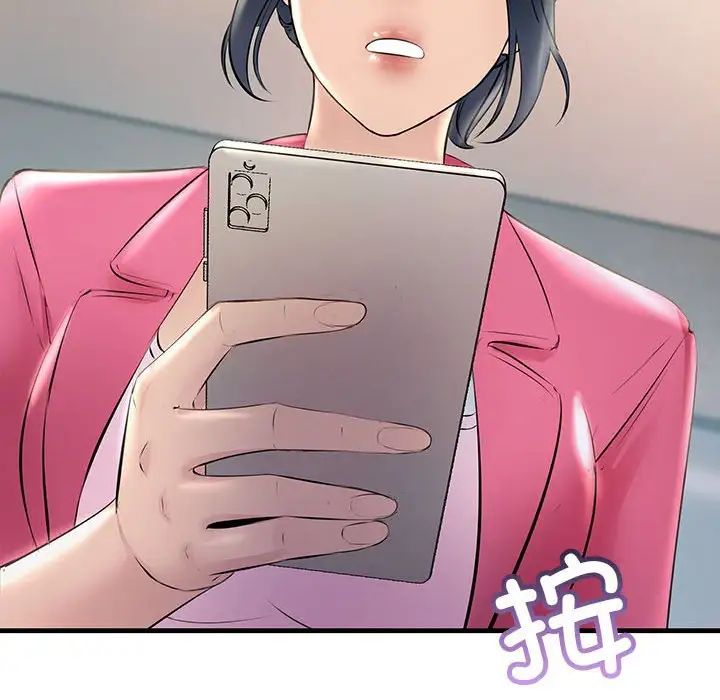 不正常关系第34话