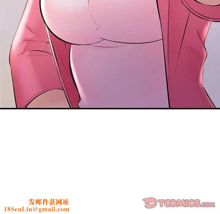 不正常关系第34话