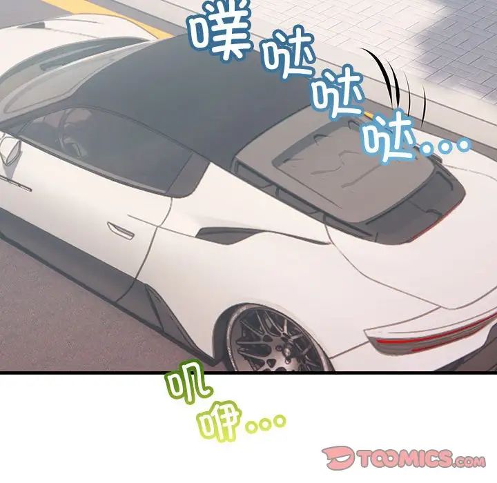 不正常关系第34话