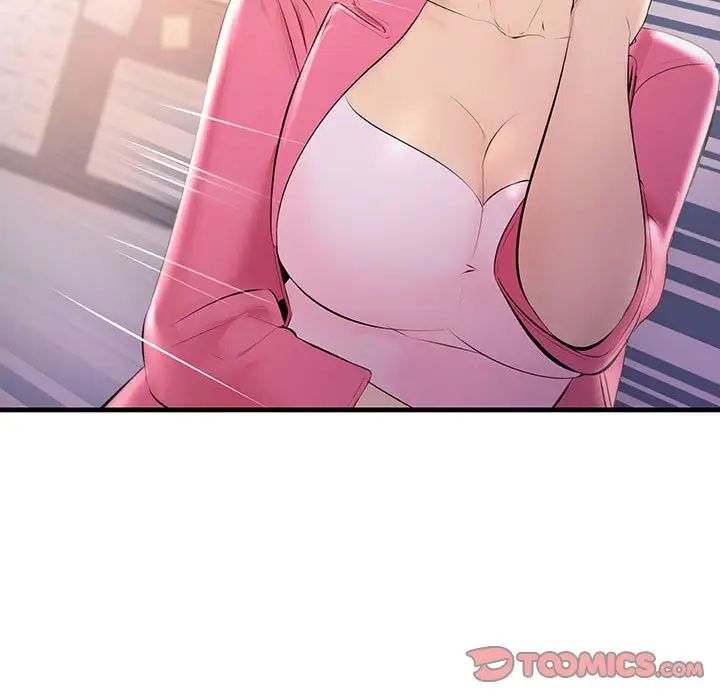 不正常关系第34话