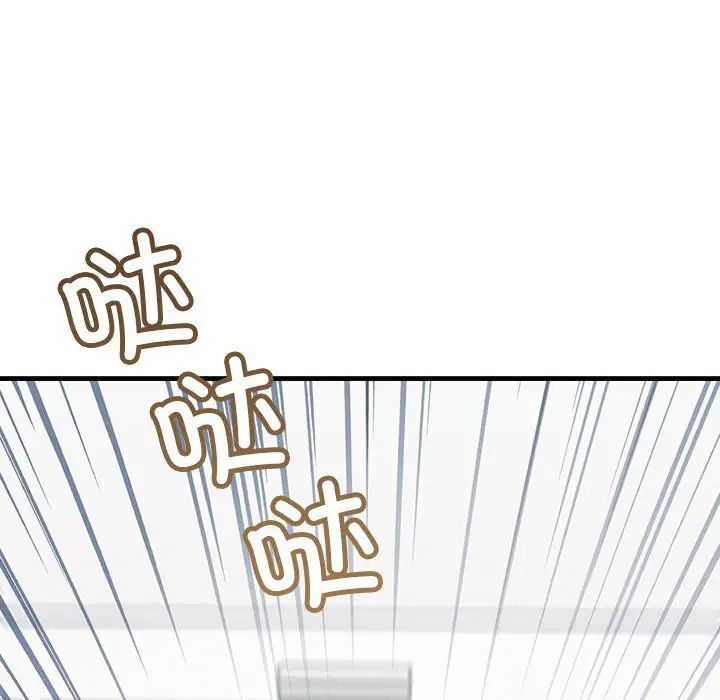 不正常关系第34话