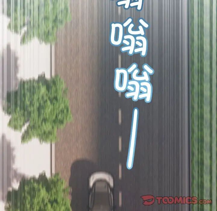 不正常关系第34话