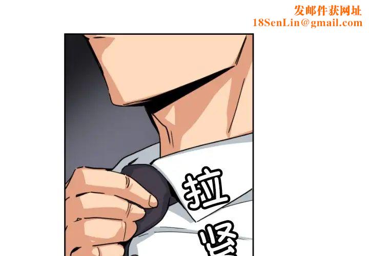 调教小娇妻第36话