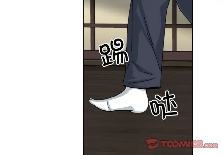 调教小娇妻第36话