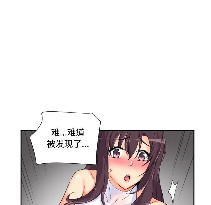 调教小娇妻第36话