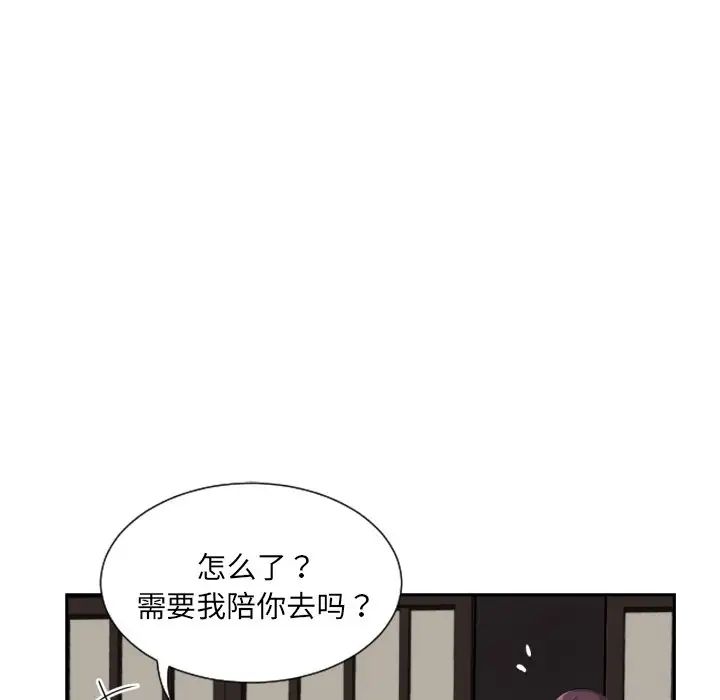调教小娇妻第36话