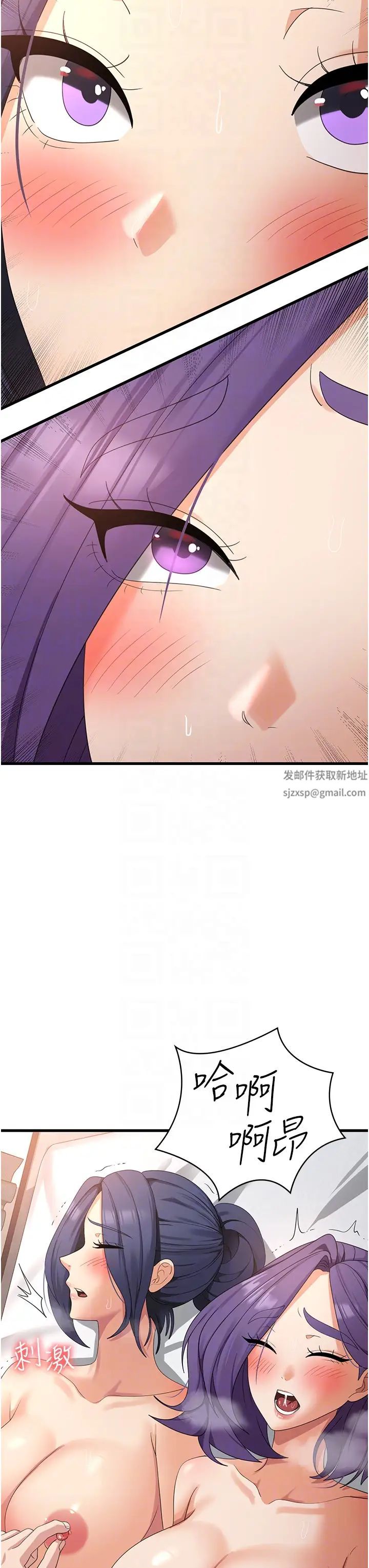 消灾解饿第36话-先抢先「淫」!